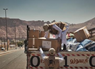 جمعية البر تتسلم سلال الجزل من الهيئة الملكية لمحافظة العلا 
