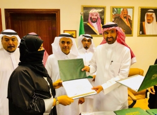 الراجحي    يكرم فريق عمل  مؤسسي اول بيت اجتماعي للايتام  على  مستوي المملكه 