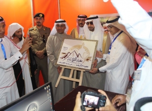  شعار لوحة مهرجان(القهوة)تنال أعجاب. المسؤولين والزوار وسيتم بيعها بالمزاد