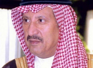 بيان من الديوان الملكي: