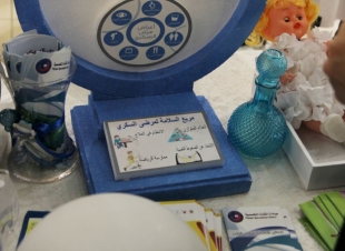 اليوم العالمي للسكري 