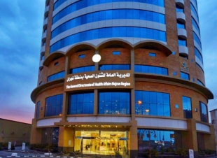 صحة نجران تحقق المركز الأول بمؤشر الالتزام بمعايير السلامة الدوائية