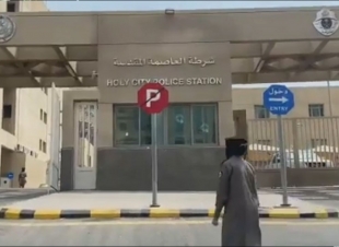 المرأة السعودية تشارك لأول مرة شرطة مكة في خدمة الحجاج