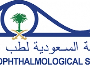 نصائح طبية هامة للحاج مقدمة من الجمعية السعودية لطب العيون