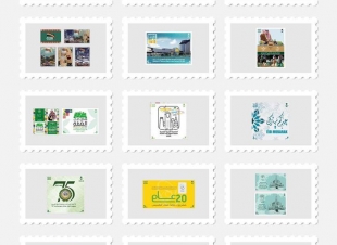 البريد السعودي يوثّق أبرز أحداث 2020 بـ 18طابعاً