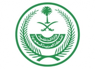 الأحكام والعقوبات المقررة بحق مخالفي الإجراءات والتدابير الوقائية المتخذة لمواجهة جائحة كورونا