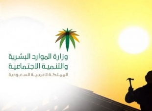 وزارة الموارد البشرية تعلن حصيلة مخالفات العمل تحت أشعة الشمس