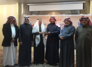 الملتقي الاول للصم وضعاف السمع يكرم جائزة الشيخ صالح بن سلطان