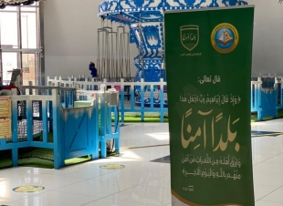 *هيئة الأمر بالمعروف في محافظة الخفجي تواصل تفعيل حملة “ رب اجعل هذا البلد آمناً ”*